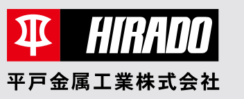 平戸金属工業株式会社