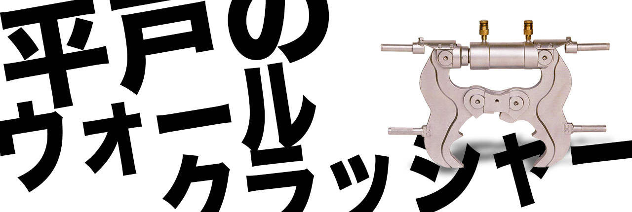 スライダー4